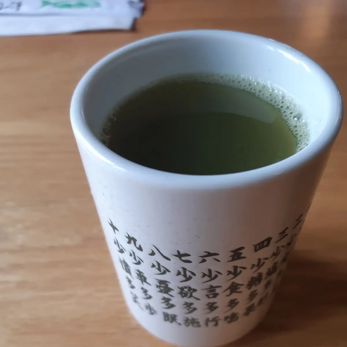Green Tea