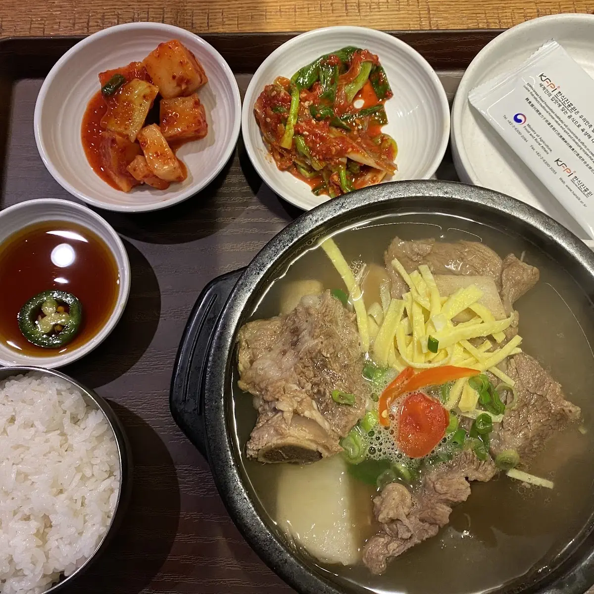Short Rib Soup Galbi Tang