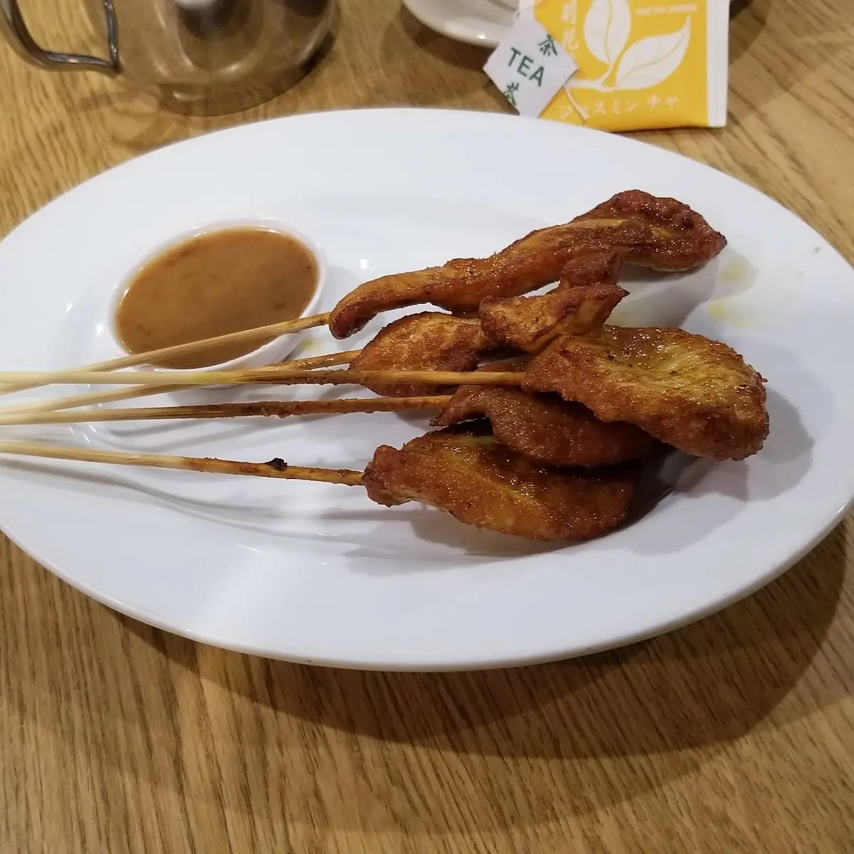 Satay Chicken