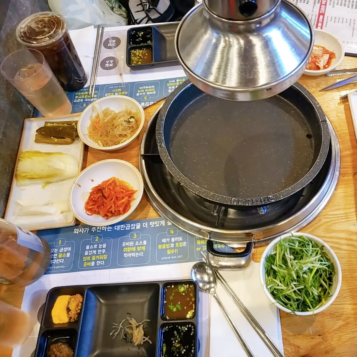 Hot Pot