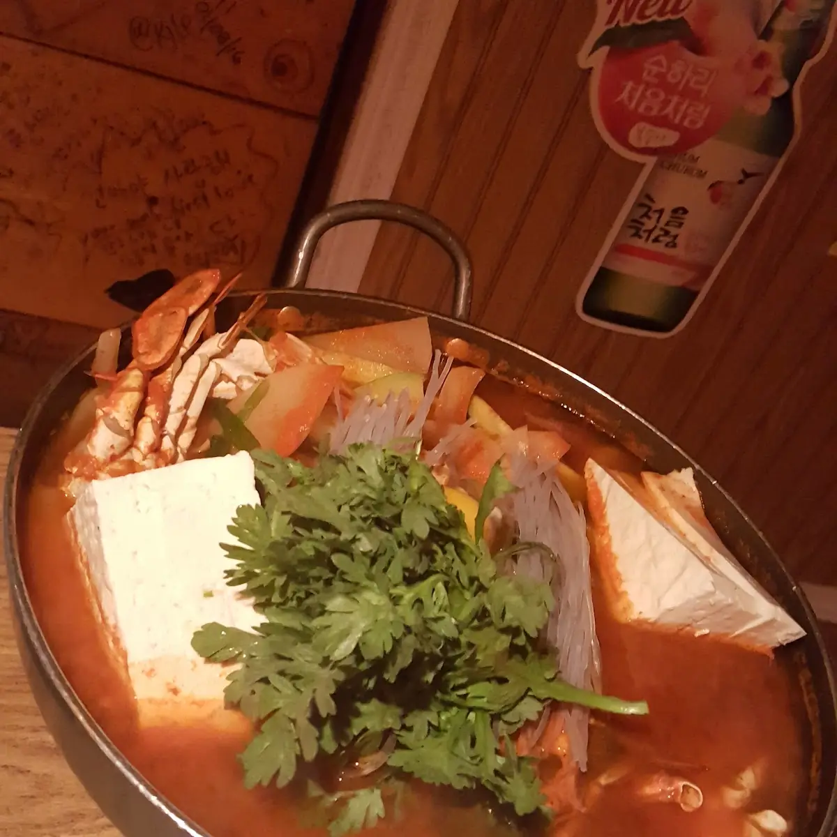 Mixed Seafood Soup