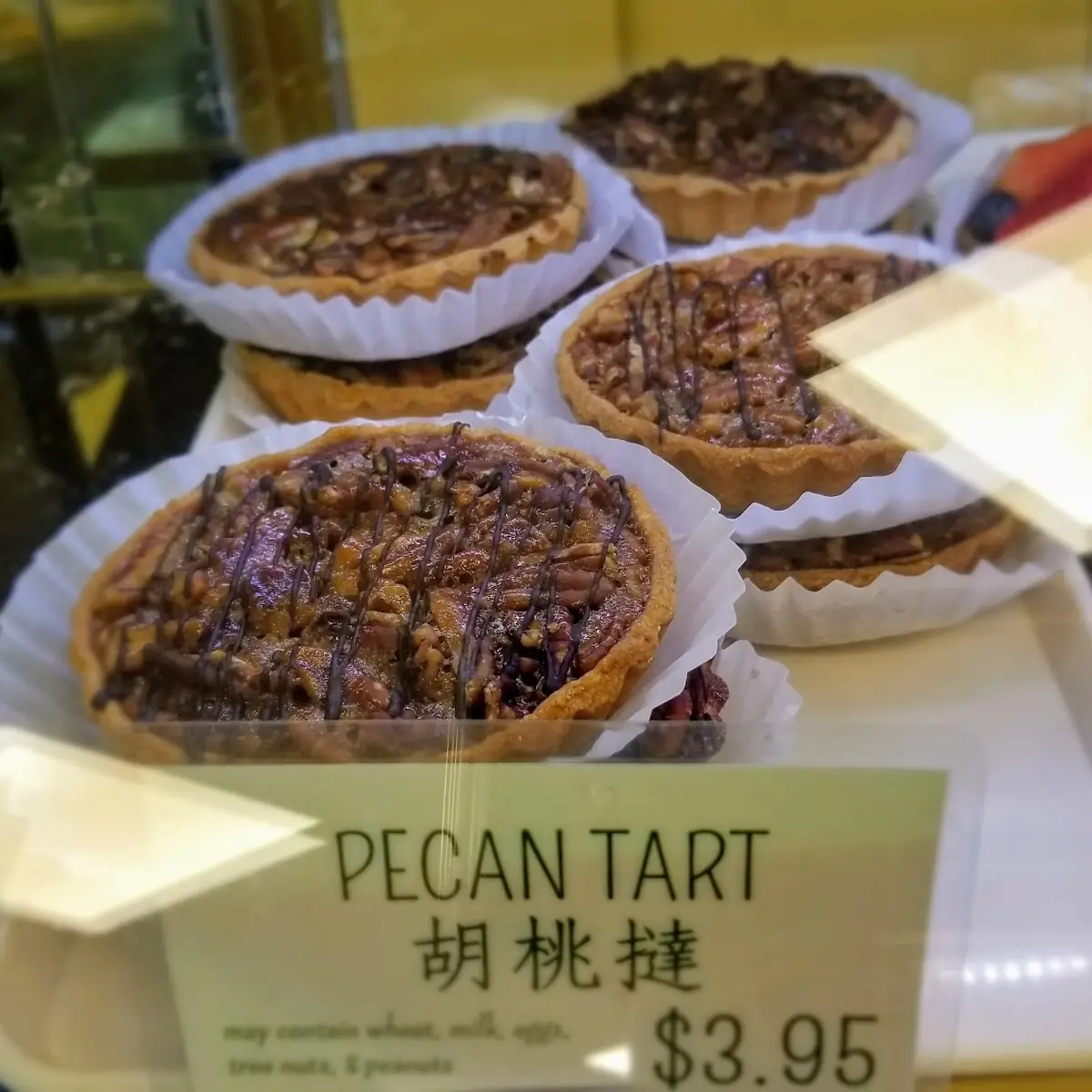 Pecan Pie