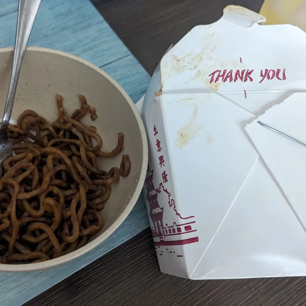Lo Mein