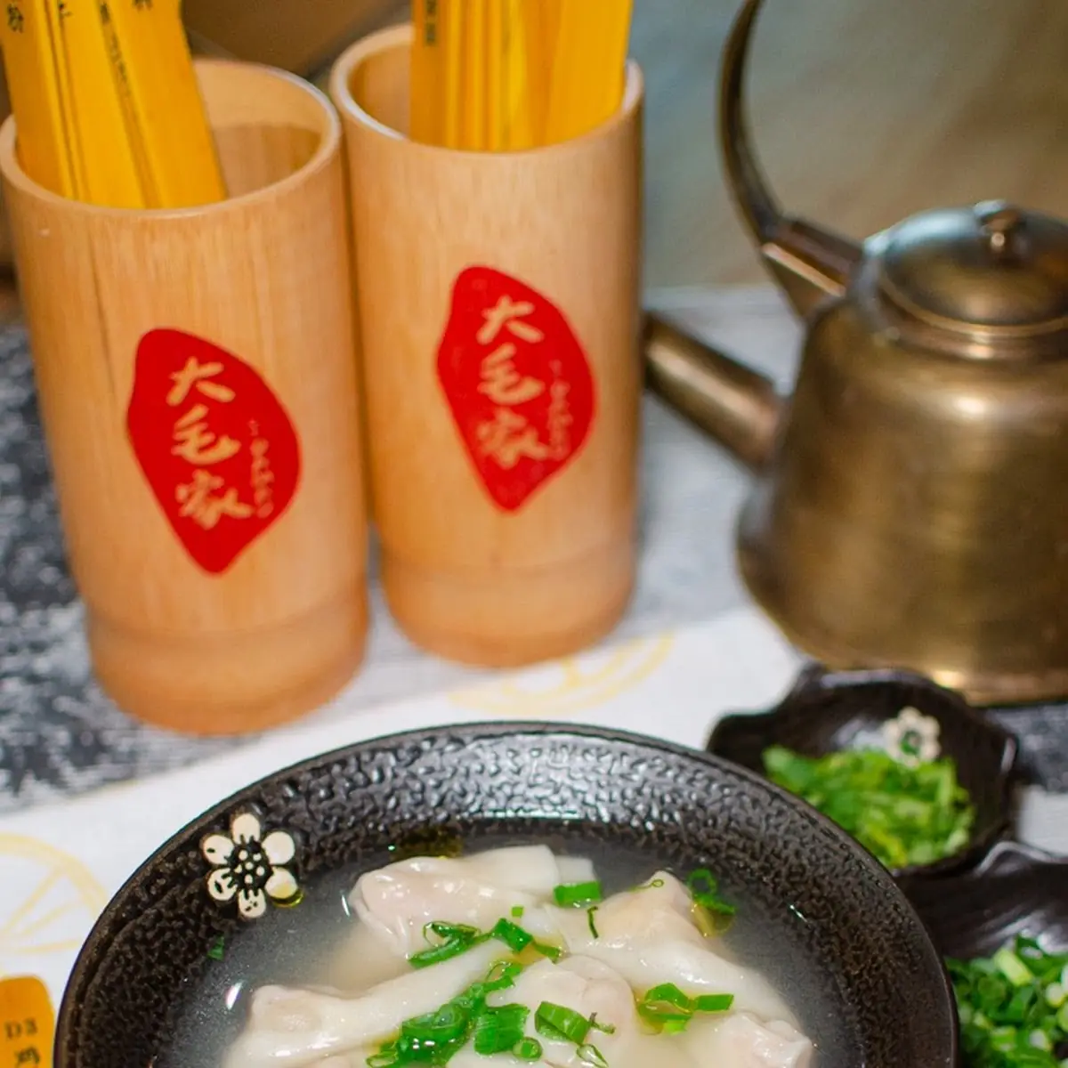 Chengdu Wonton in Chicken Broth