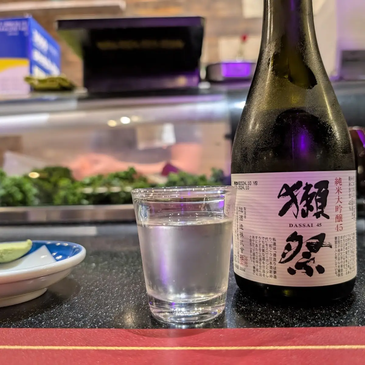 Dassai 50 Junmai Daiginjo