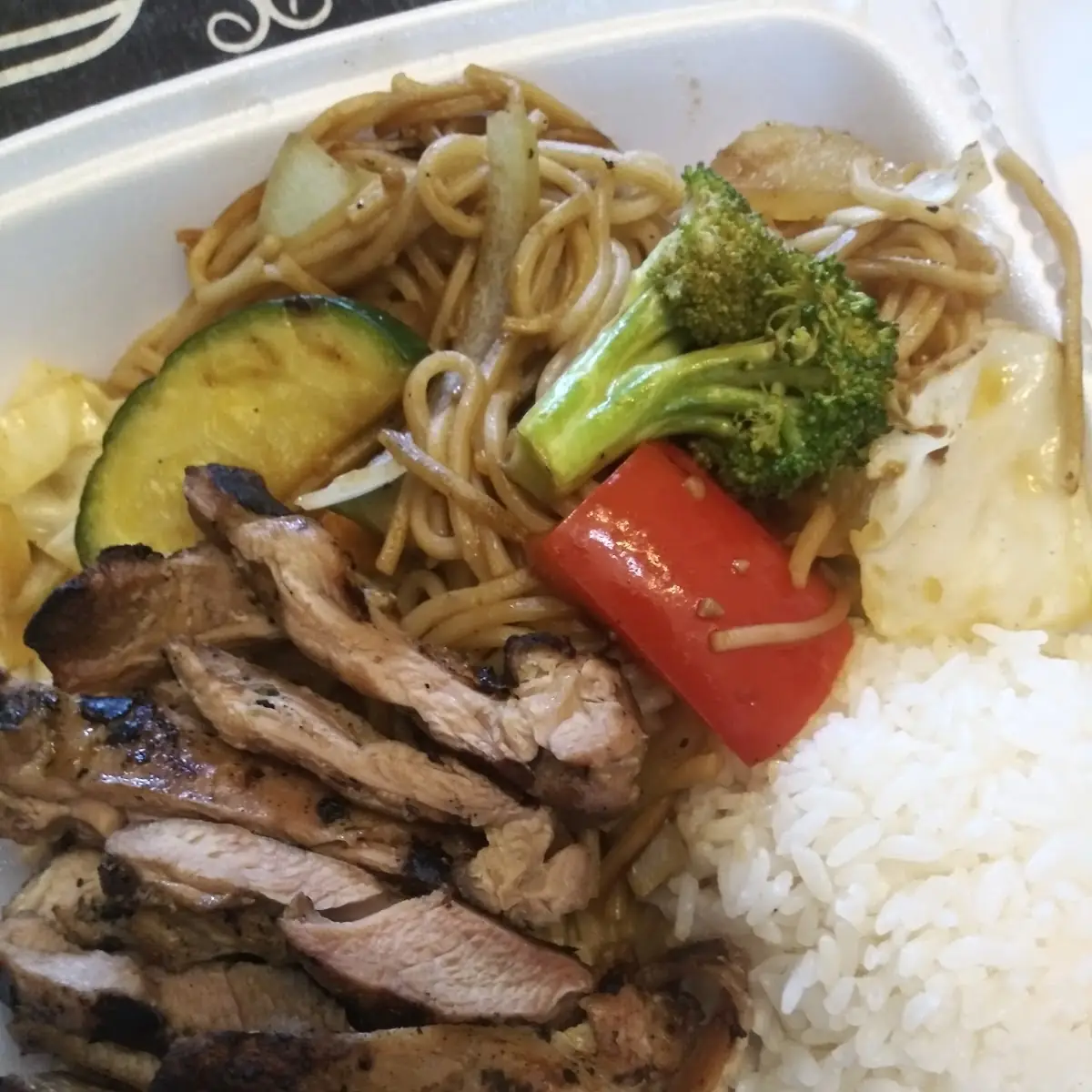 Chicken Teriyaki