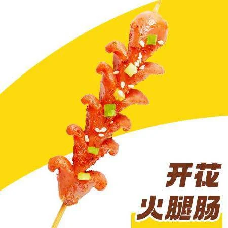 Highlights, KUAFOOD FRIED CHUAN