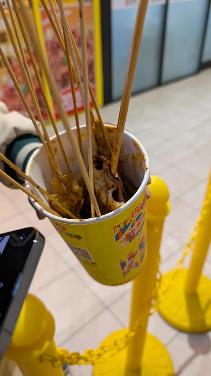 Highlights, KUAFOOD FRIED CHUAN