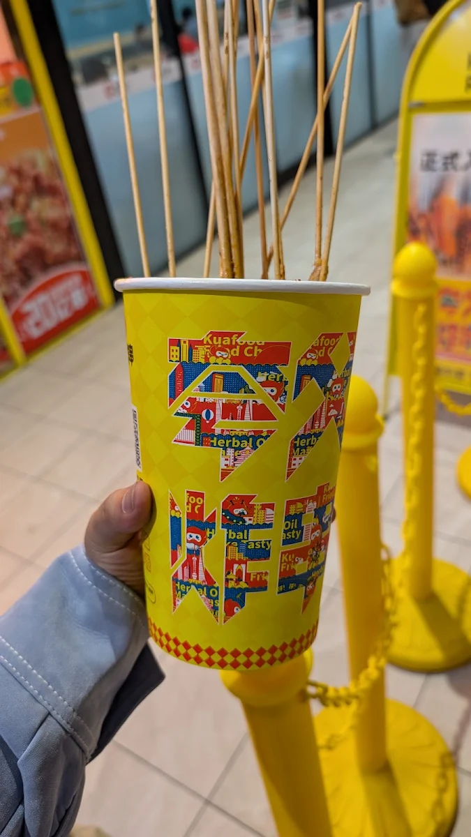 Highlights, KUAFOOD FRIED CHUAN