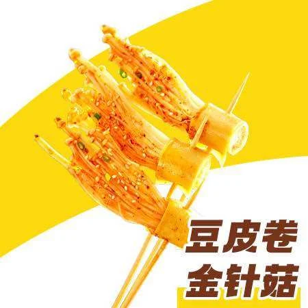 Highlights, KUAFOOD FRIED CHUAN