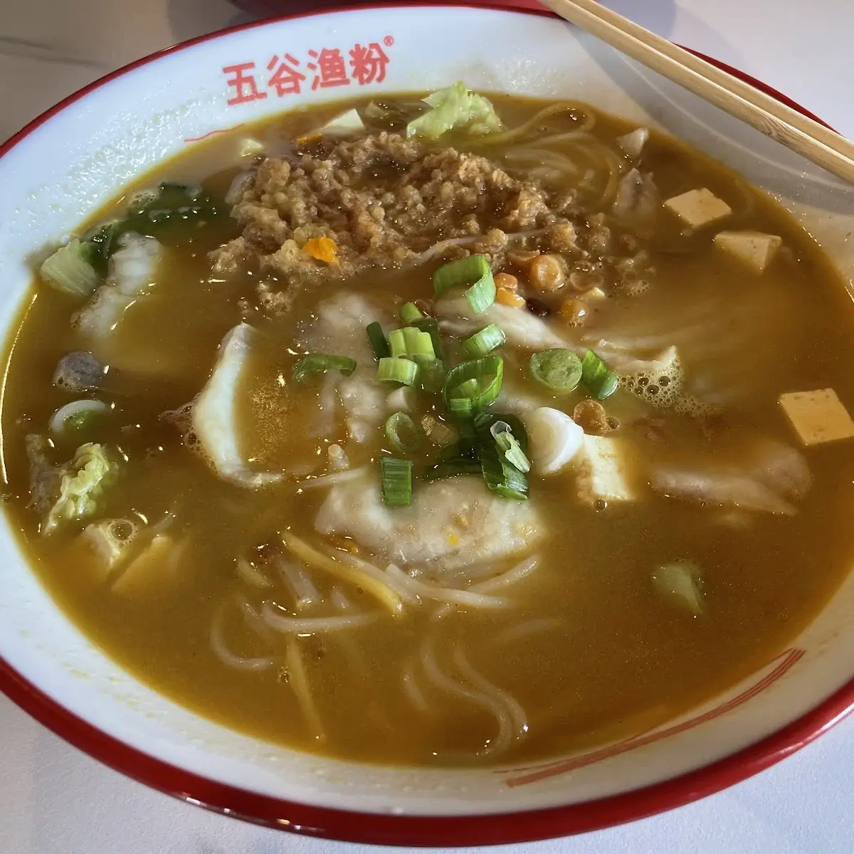 Dried Spiced Noodles or Dried Spiced Rice Noodles / 椒香拌面/粉