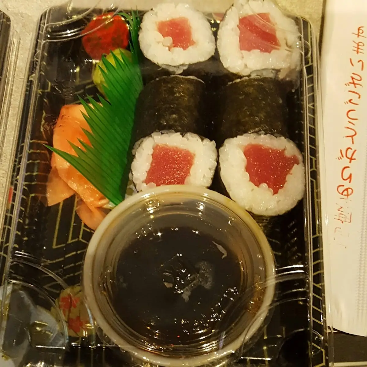 Tuna Roll