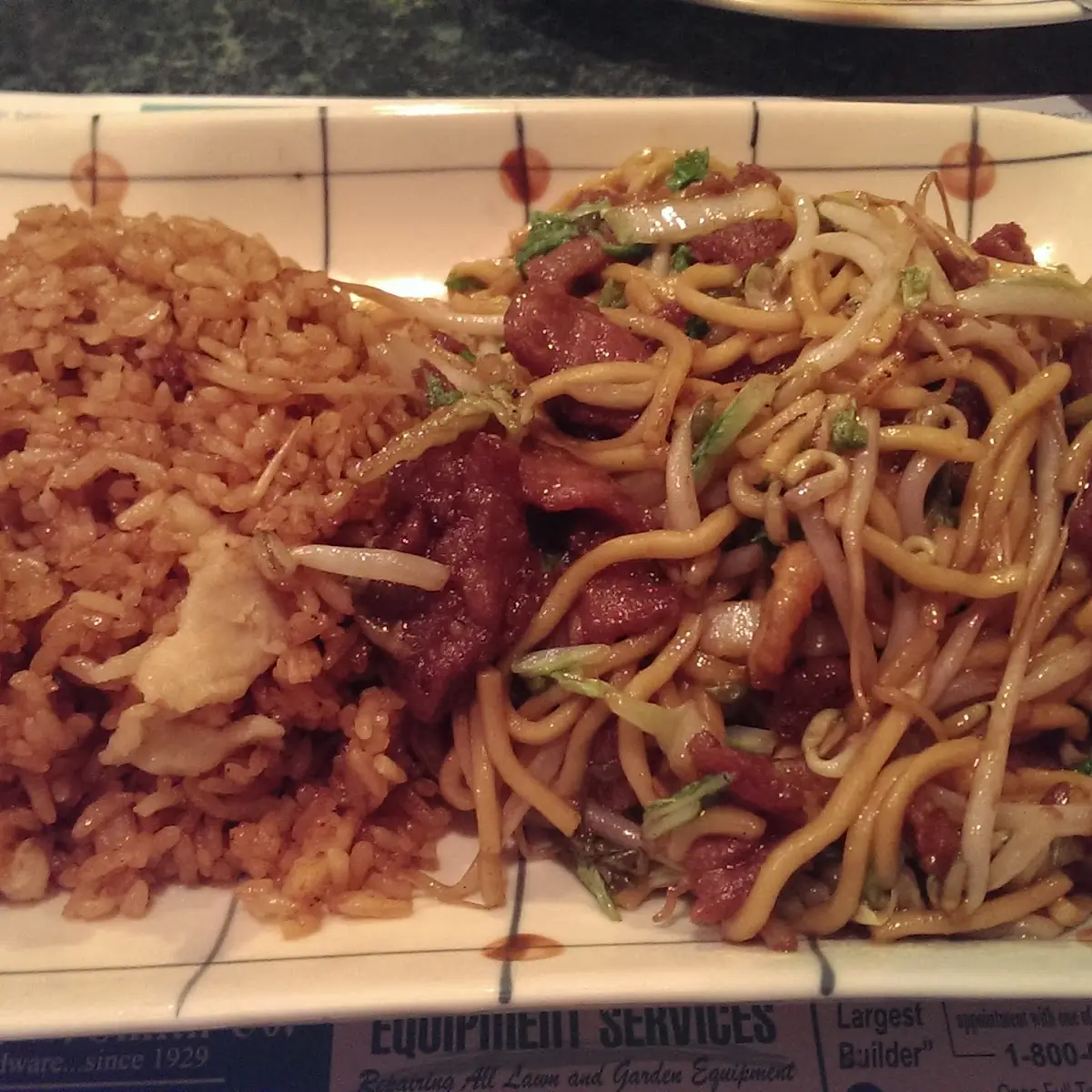 Mongolian Beef