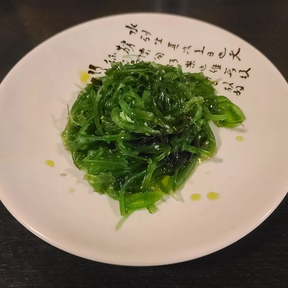 House Salad