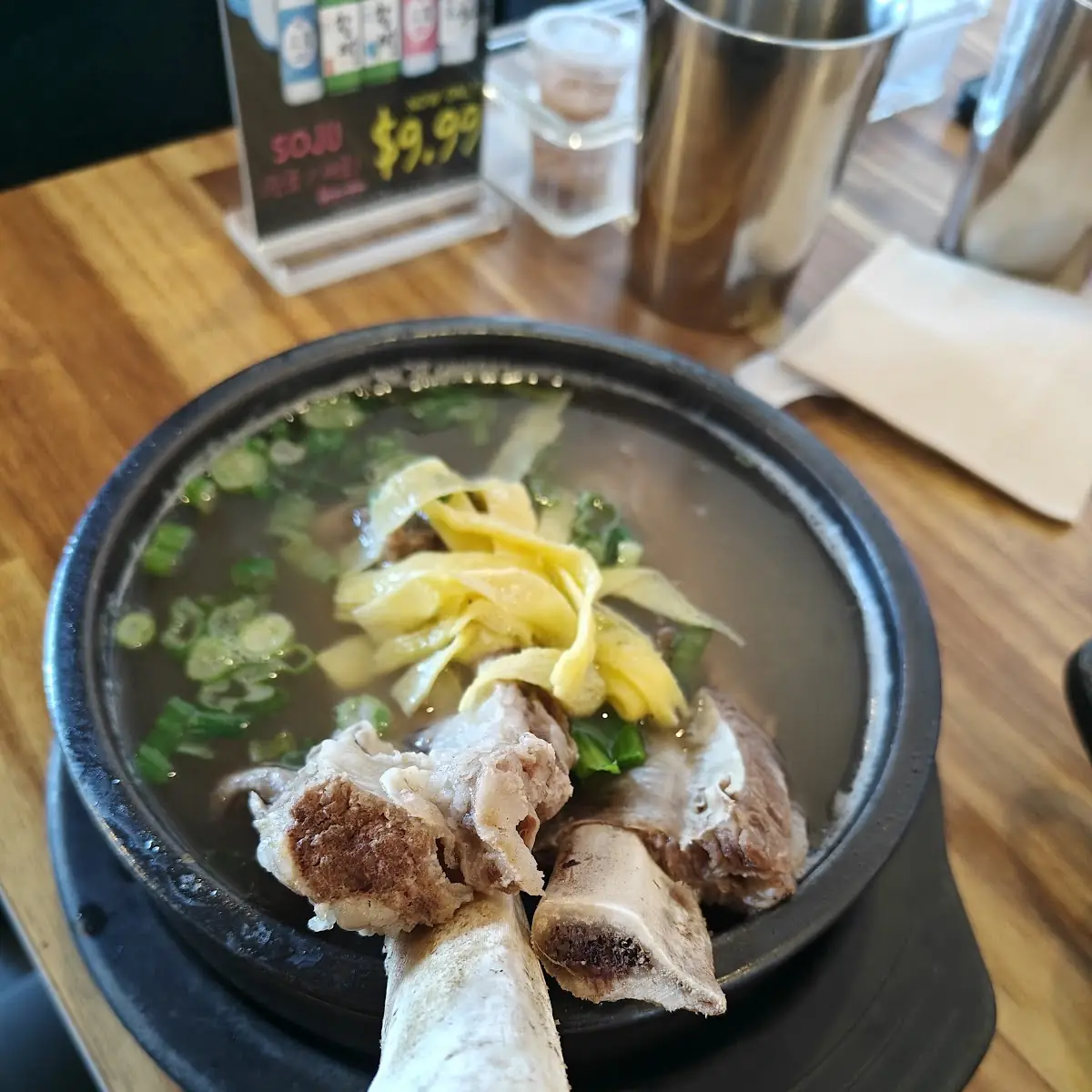 갈비탕 Galbi Tang