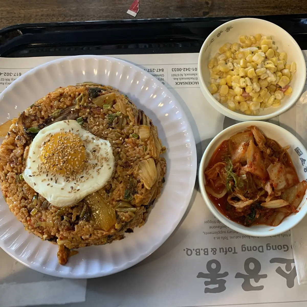 Kimchi Fried Rice