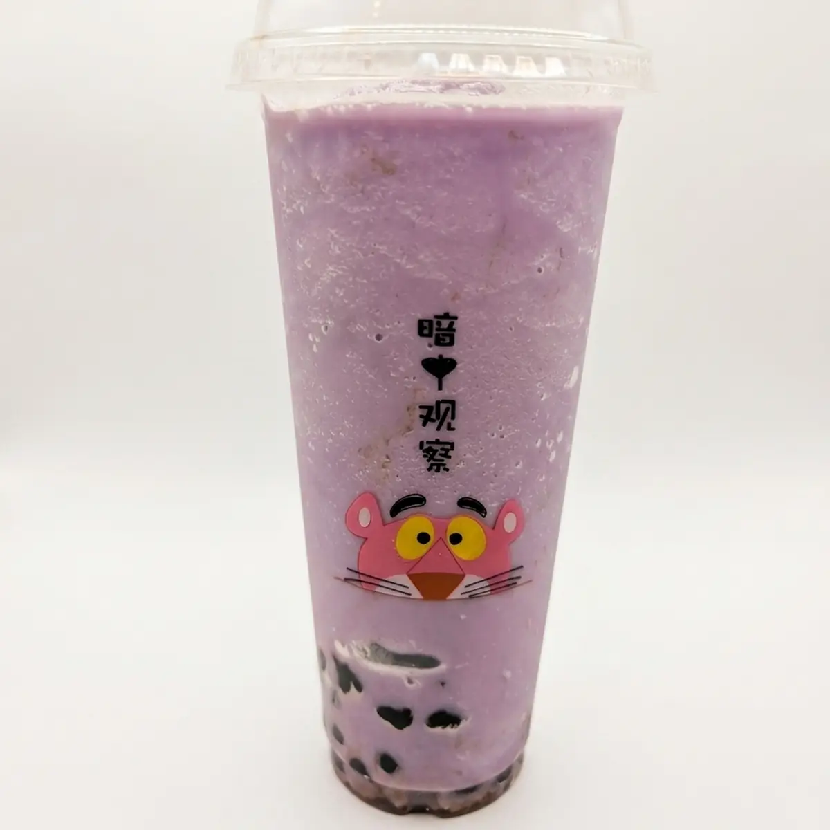 Taro Bubble Tea