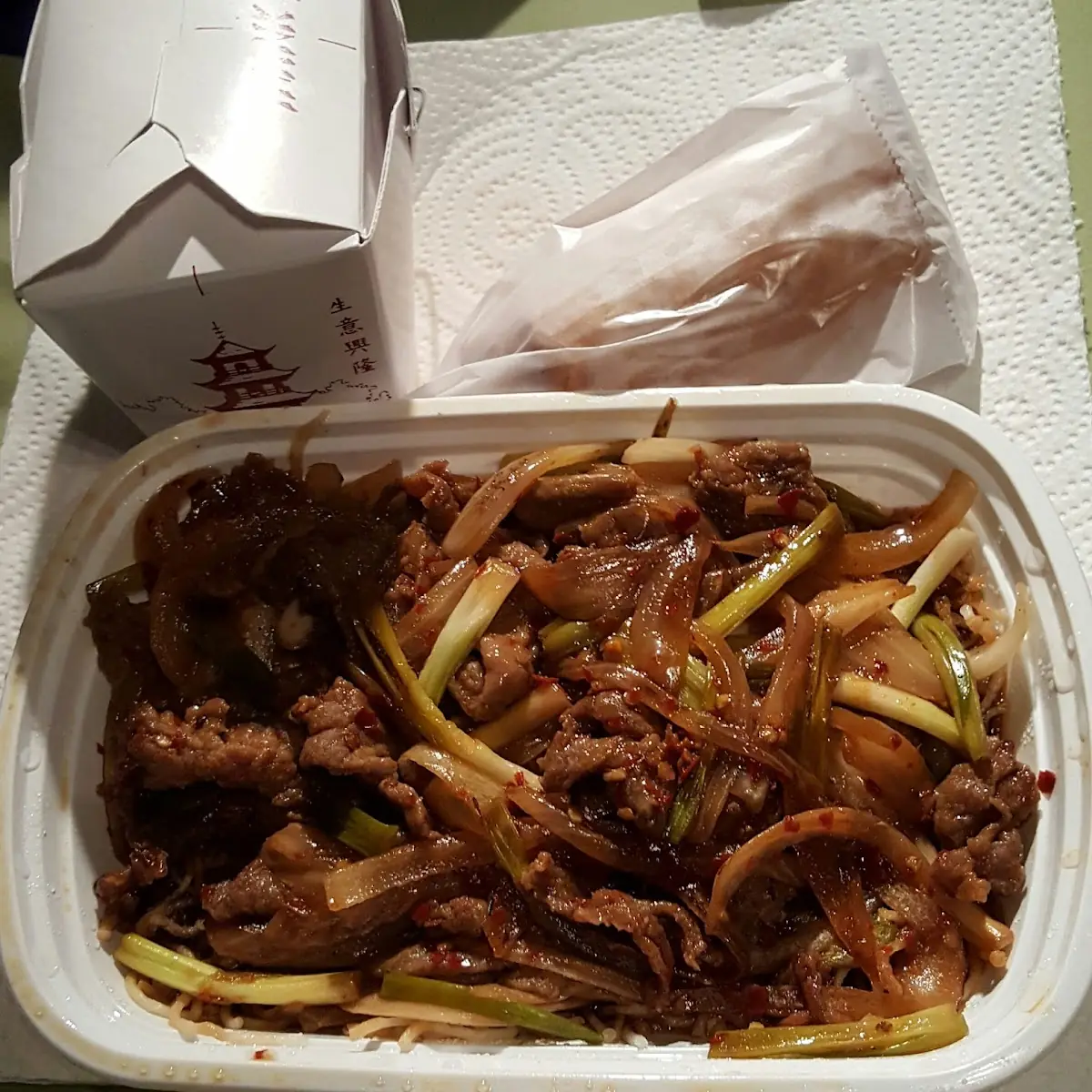 Mongolian Beef