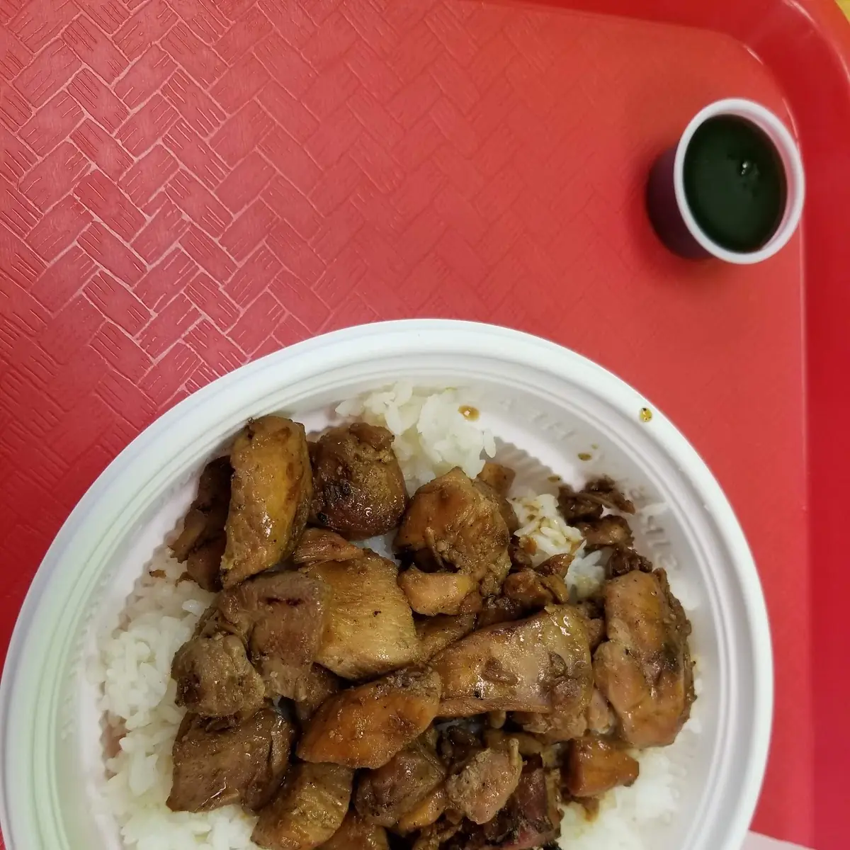 Chicken White Rice Bowl