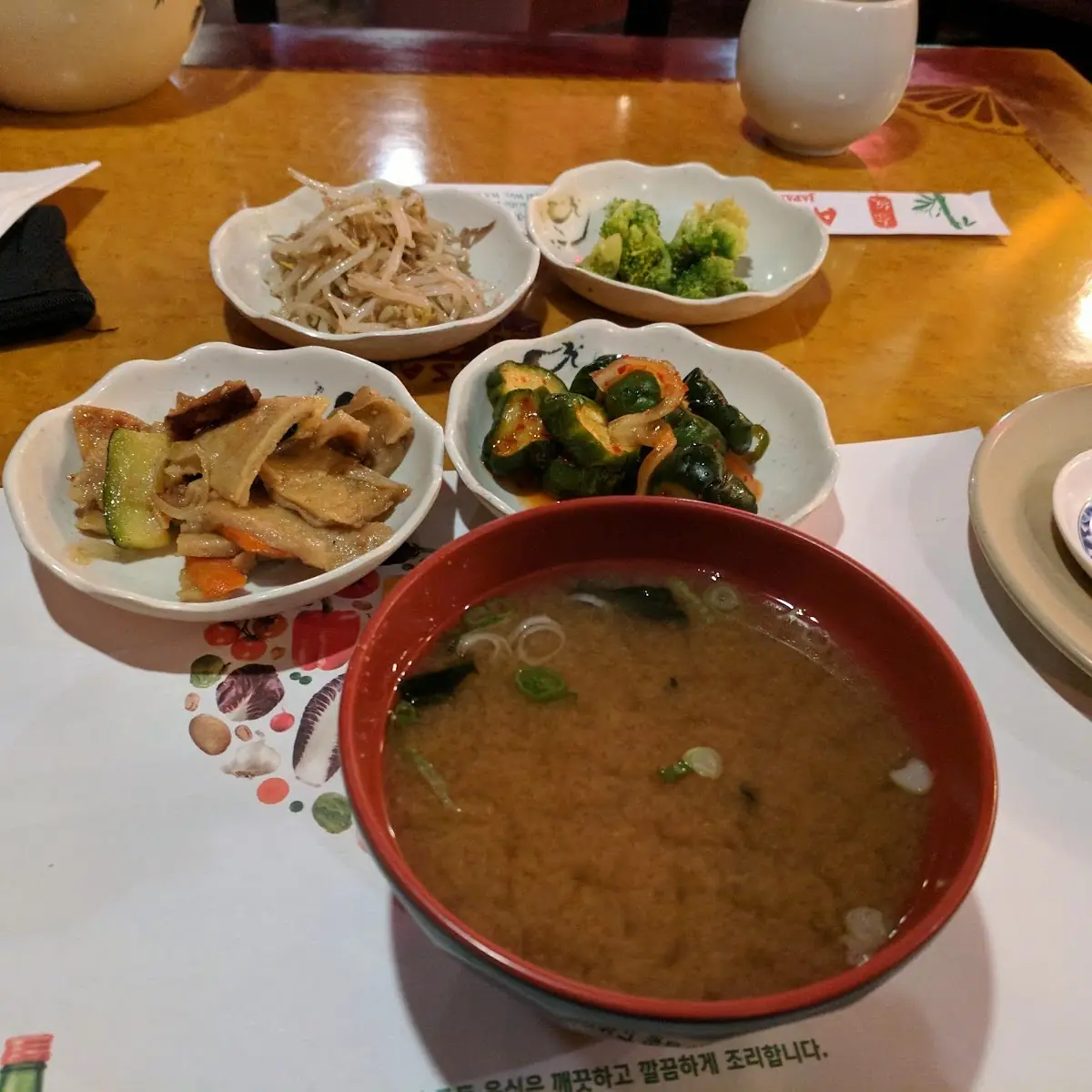 Miso Soup