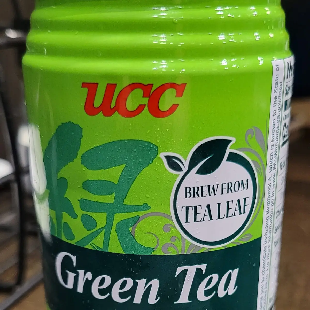 Green Tea Can
