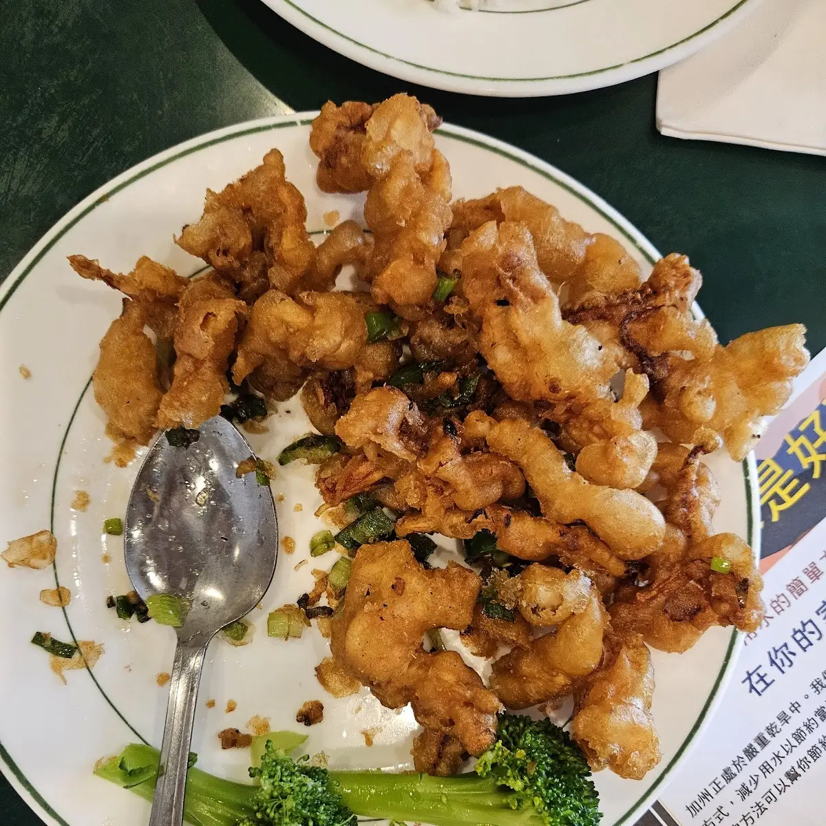 Salt and Pepper Squid