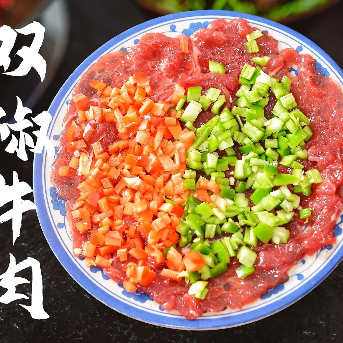 Sichuan Spicy Beef Raw