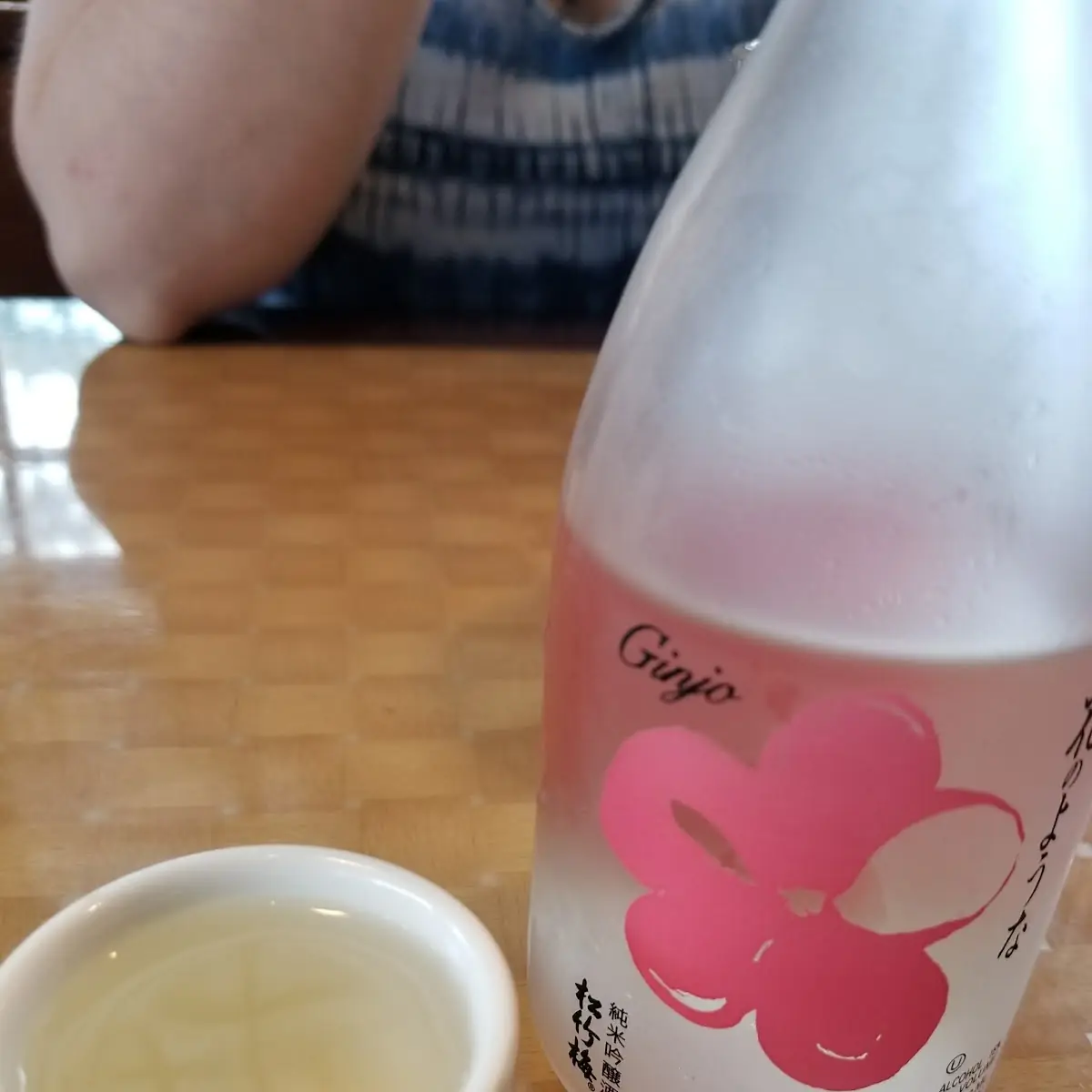 Sake Don