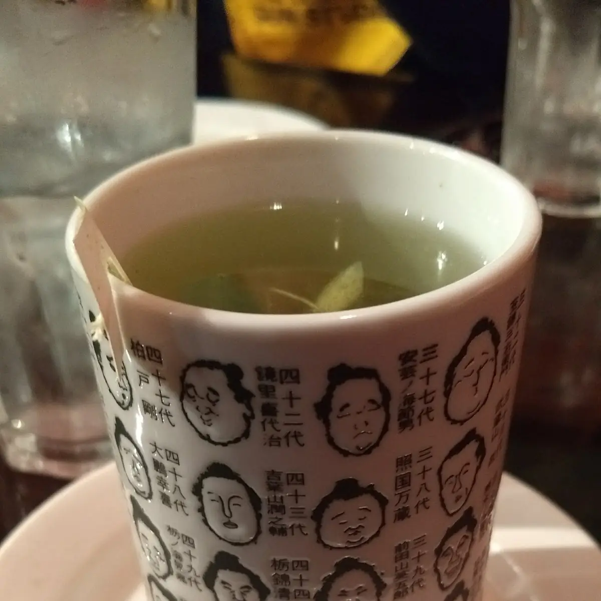 Green Tea