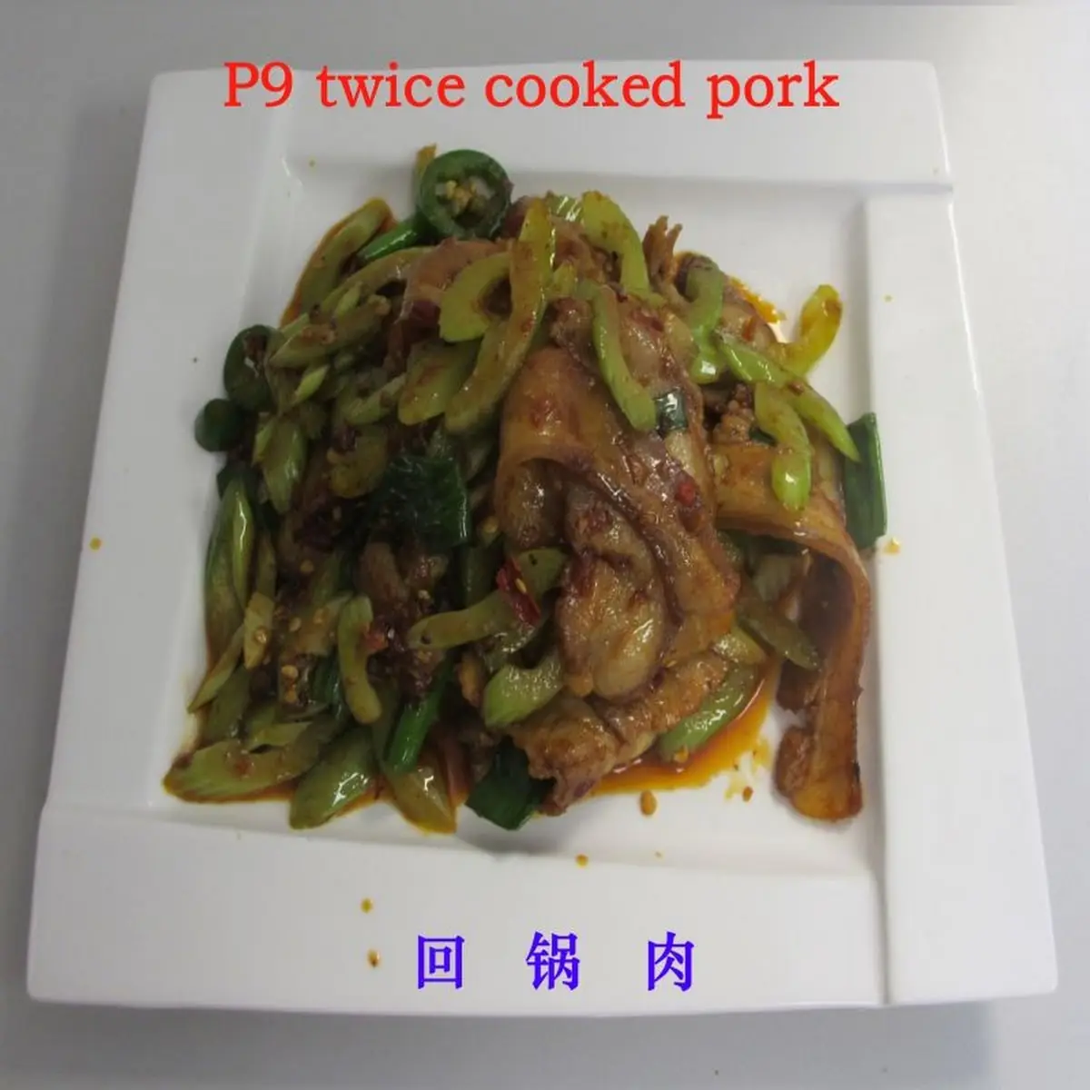 Twice Cooked Pork