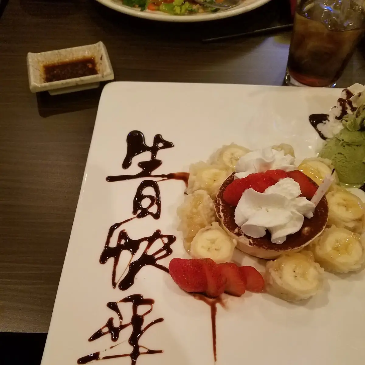Birthday Cake