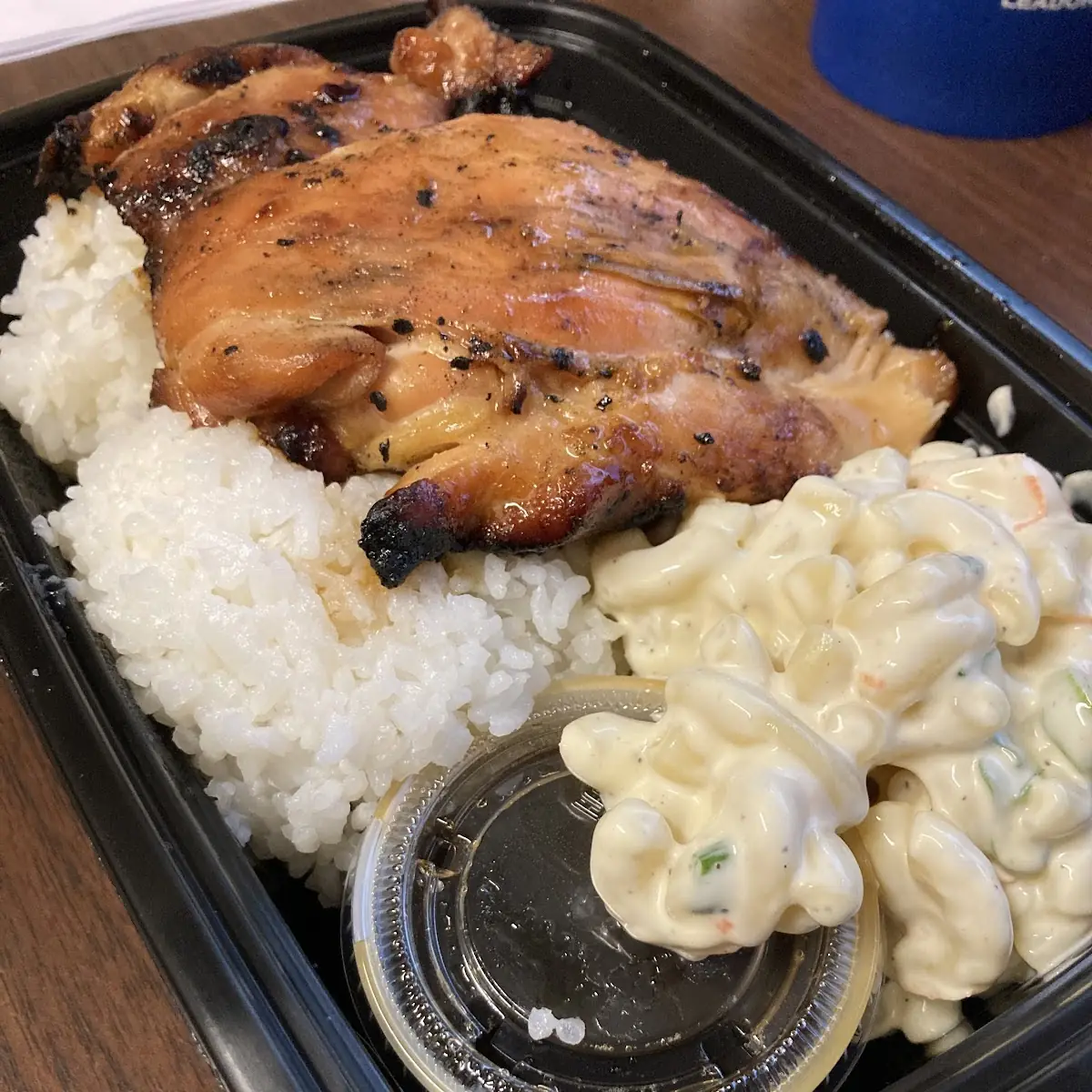 Teriyaki Chicken Bento