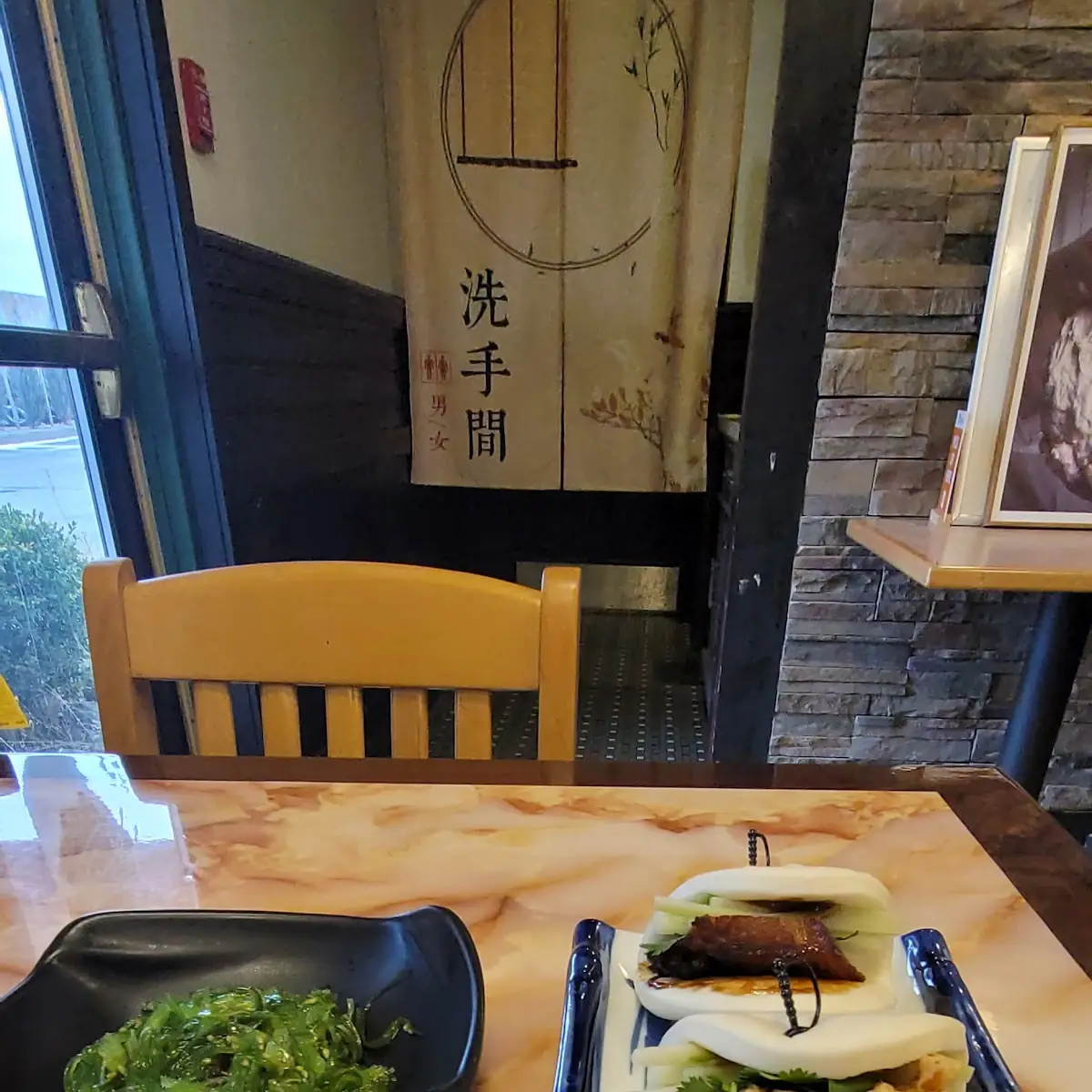 Beef Lotus Leaf Bun