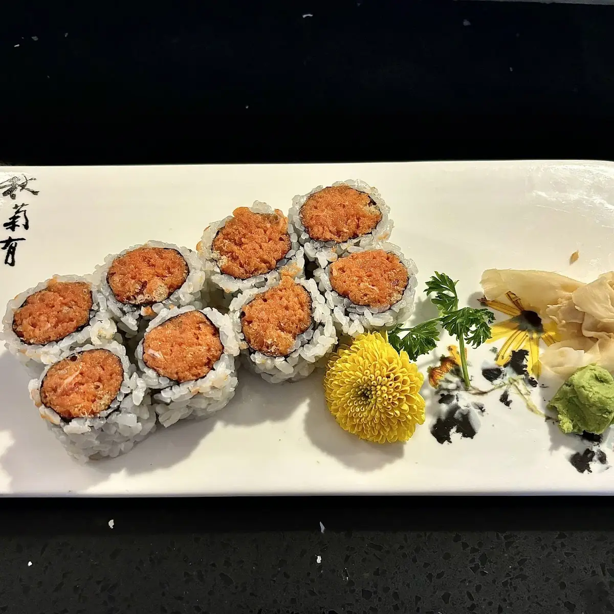 Spicy Tuna Roll