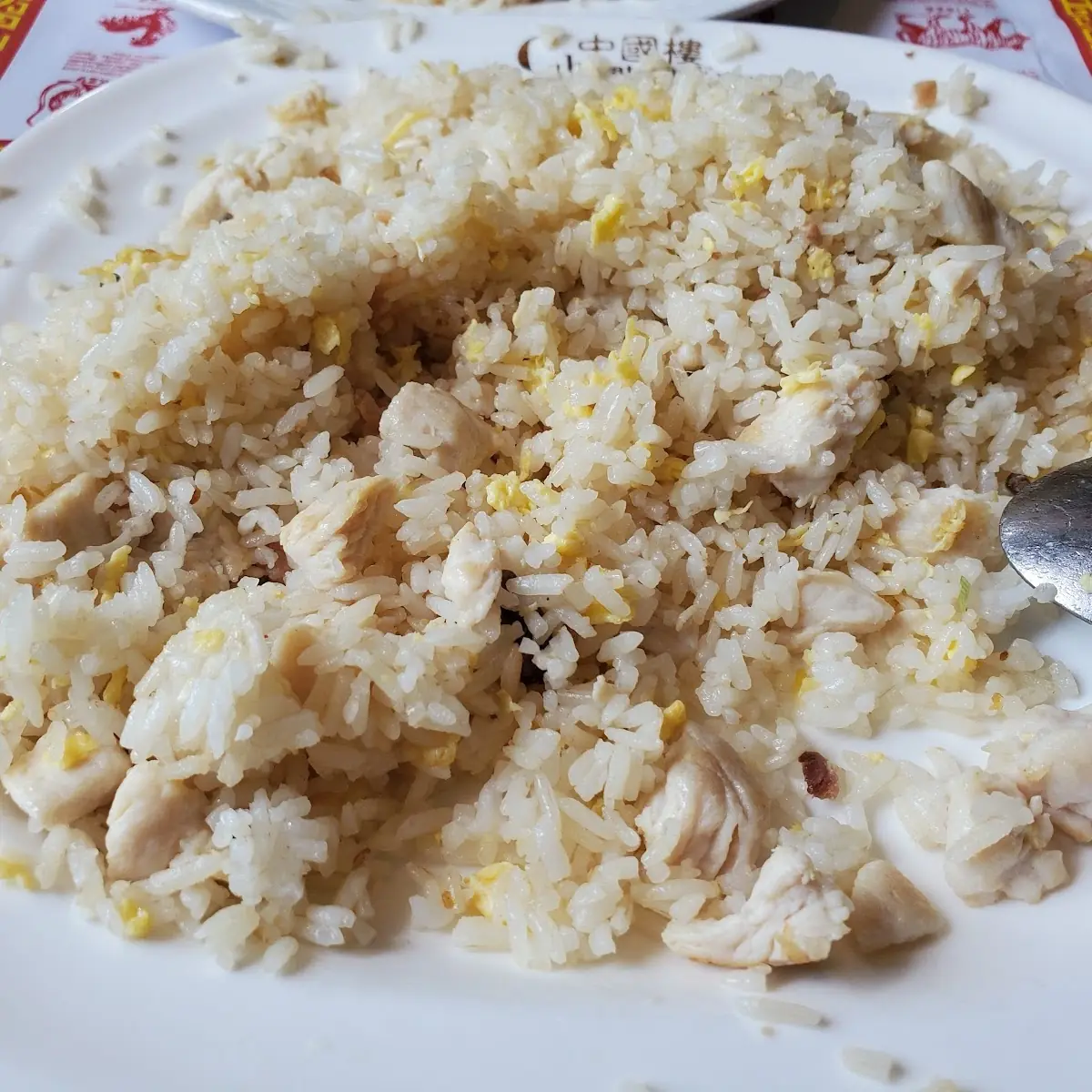 Salted Fish & Chicken Fried Rice