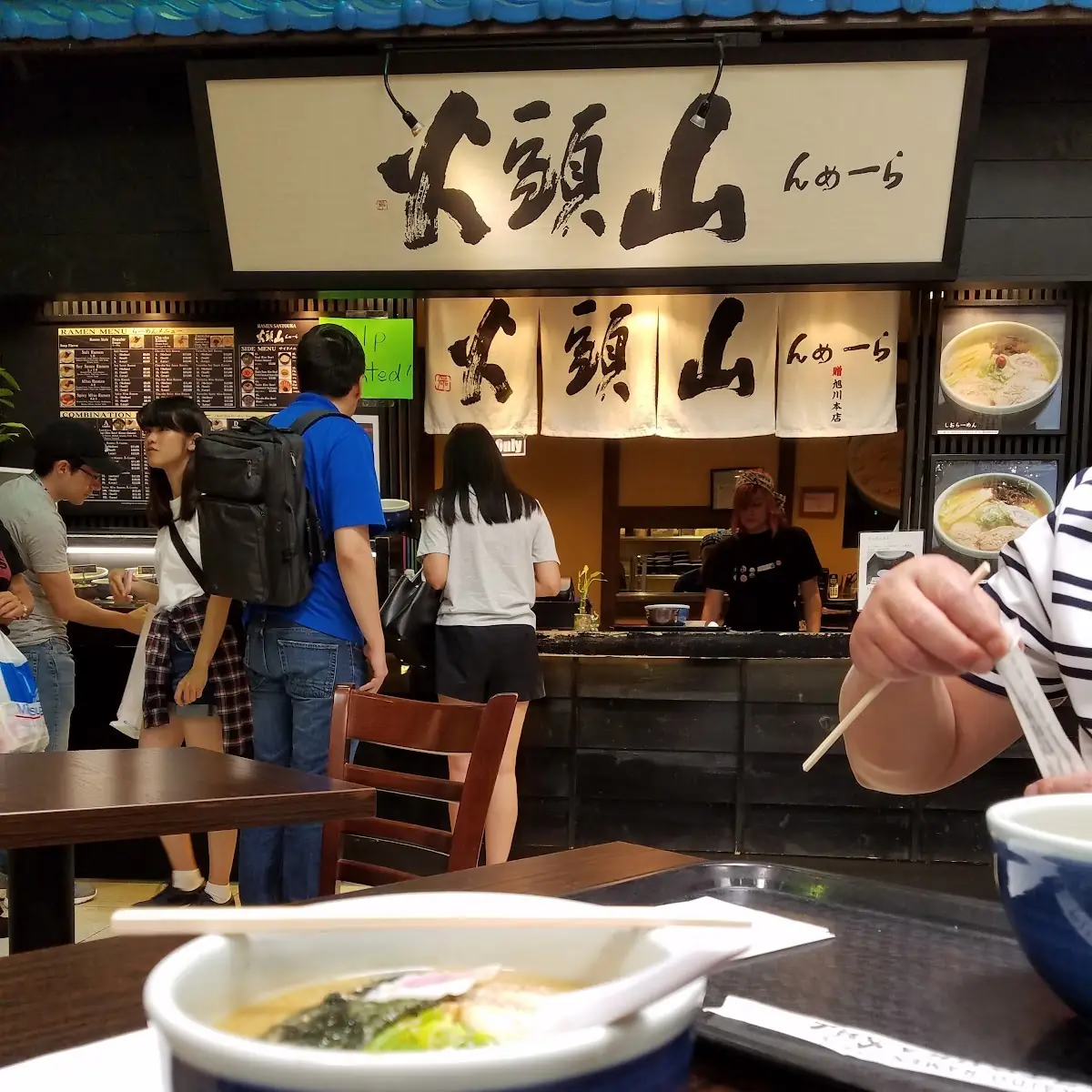 Miso Soup