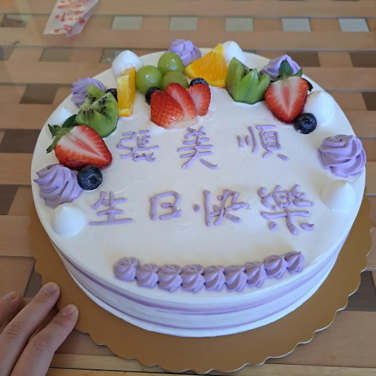 Birthday Cake
