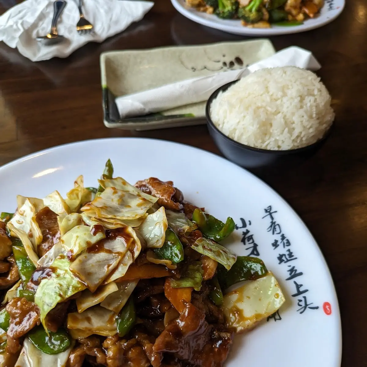 32. Roast Pork Fried Rice