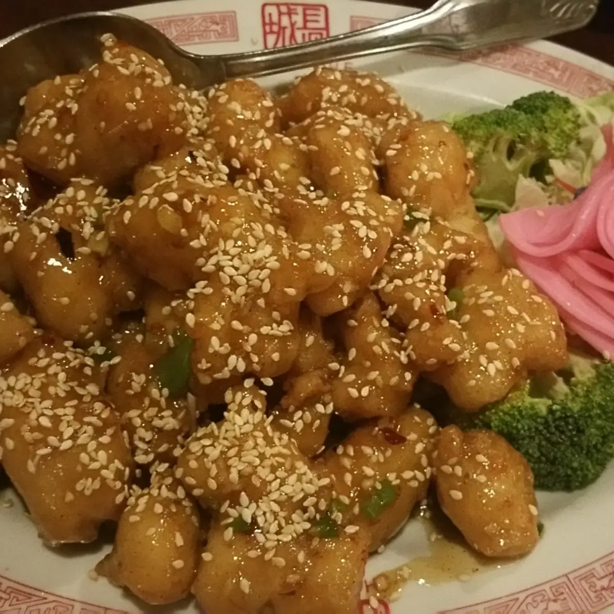 Sesame Chicken