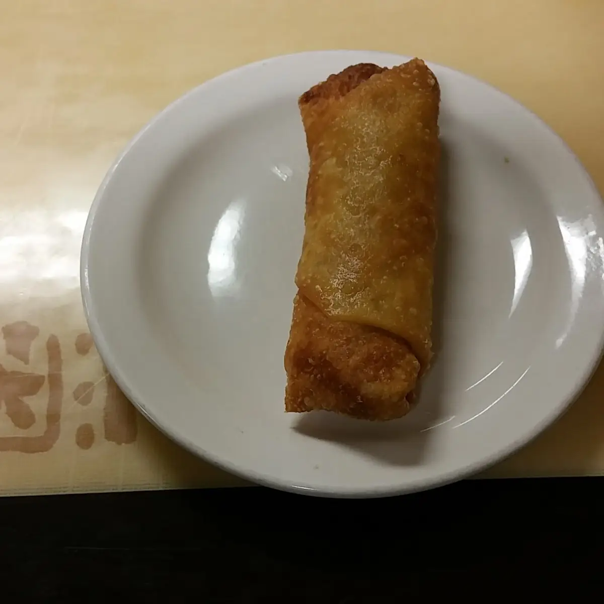 Egg Roll or Spring Roll