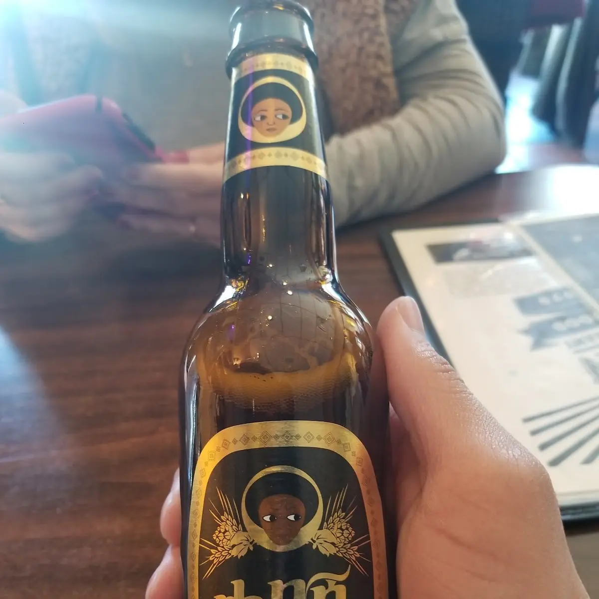 Ethiopian Beer