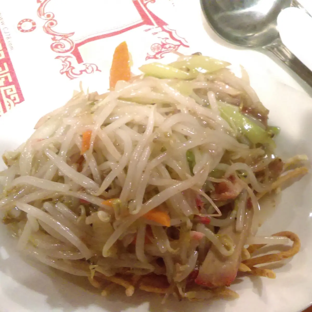 House Chop Suey