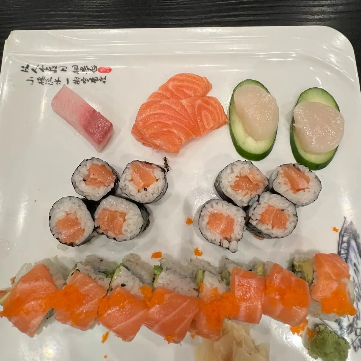 All You Can Eat Sushi