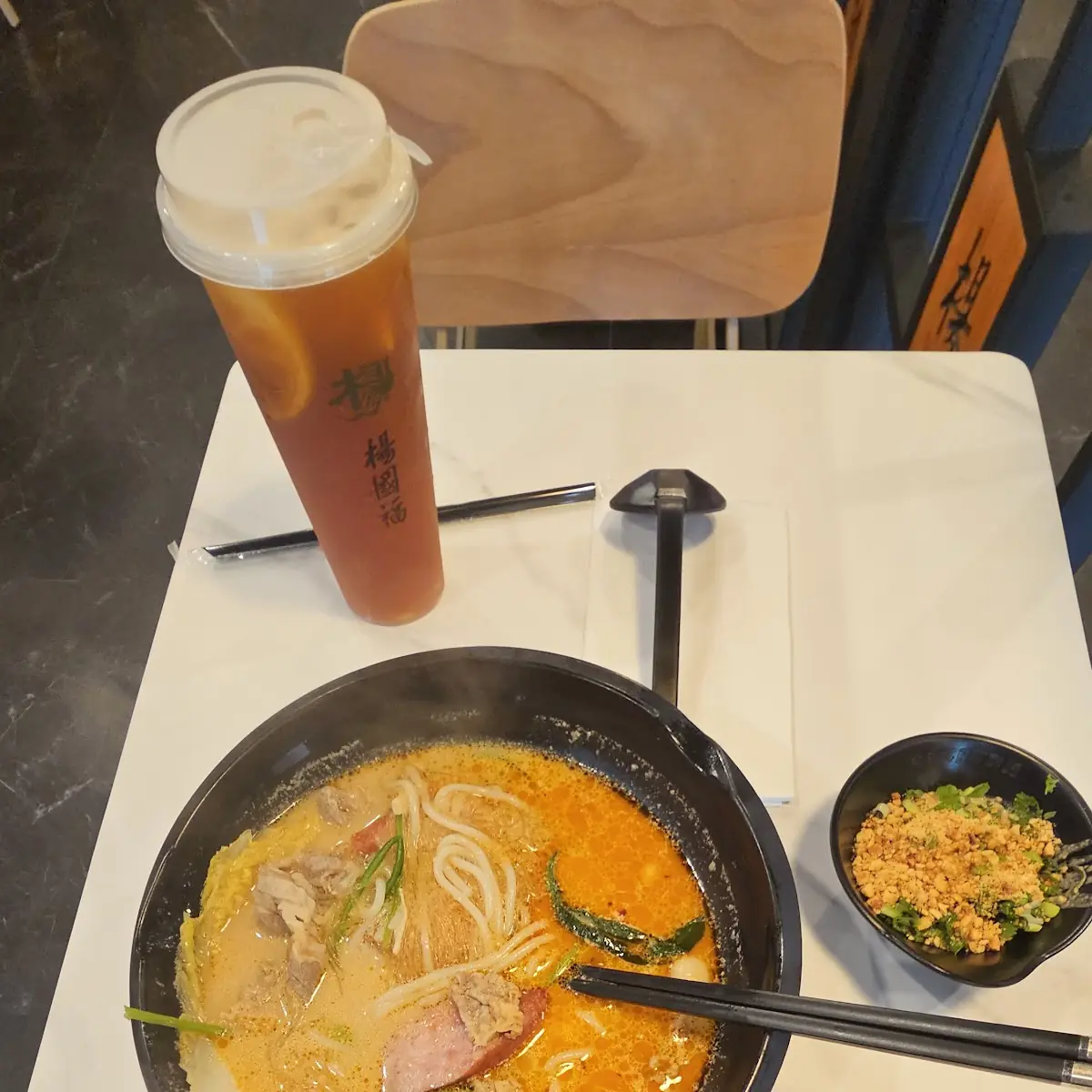 Spicy Miso Ramen