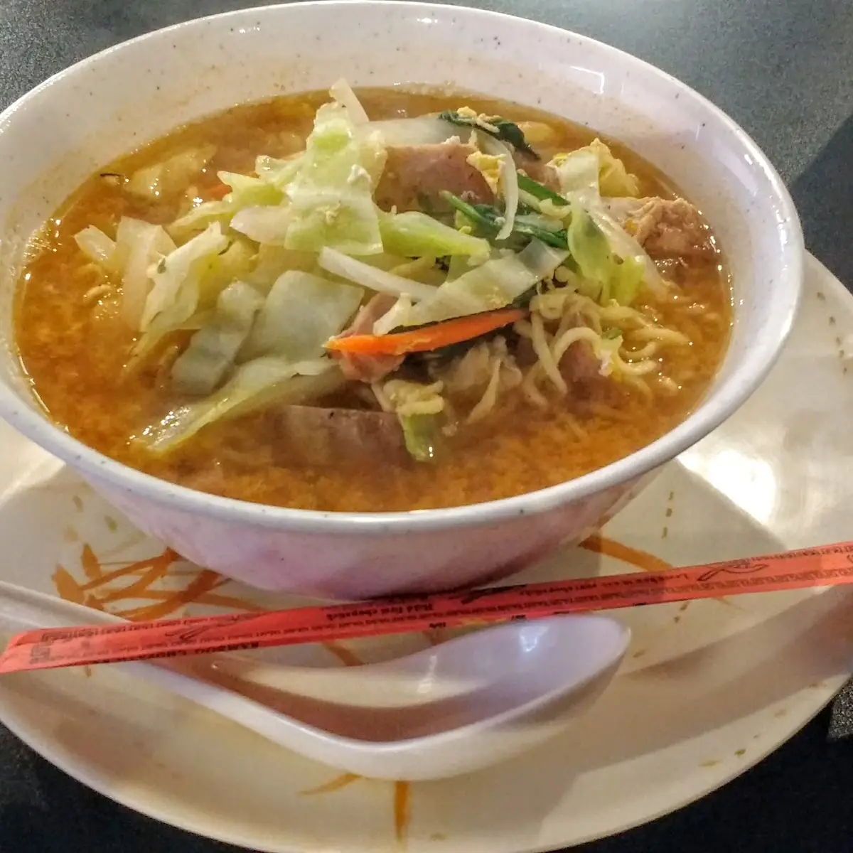 Spicy Chicken Ramen