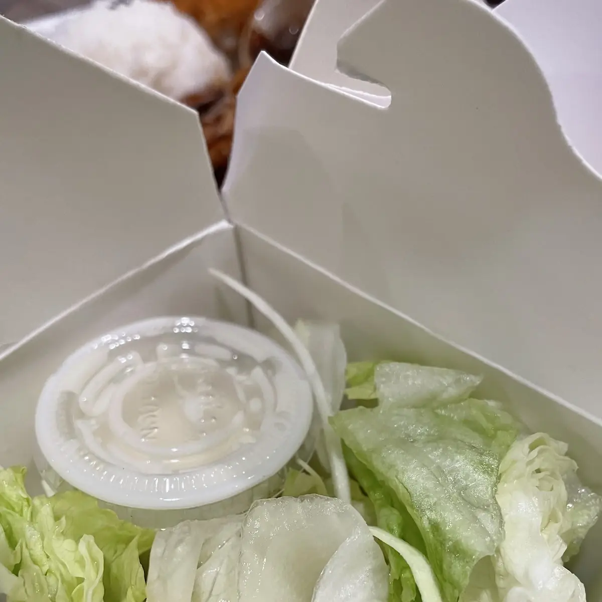 Side Salad Part of Combo