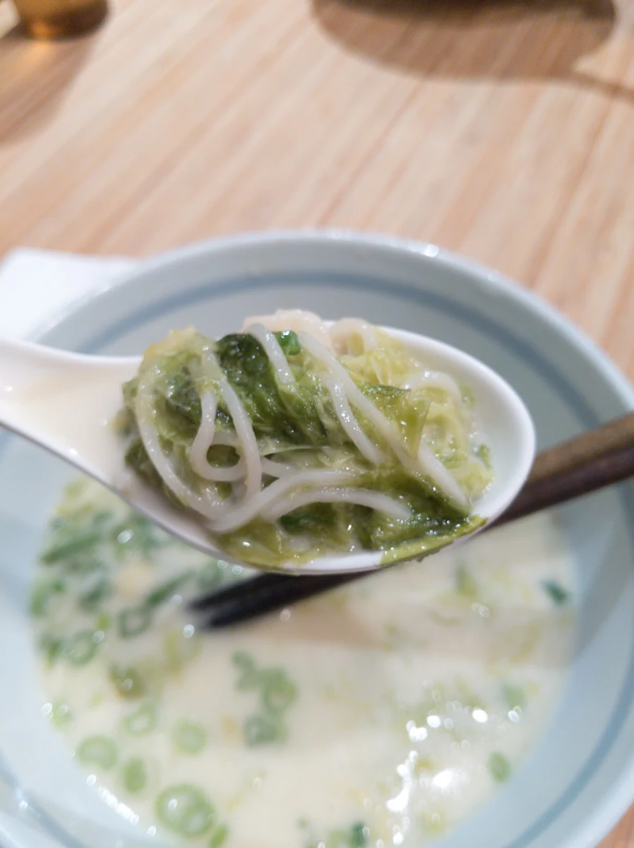 AOSA Seaweed