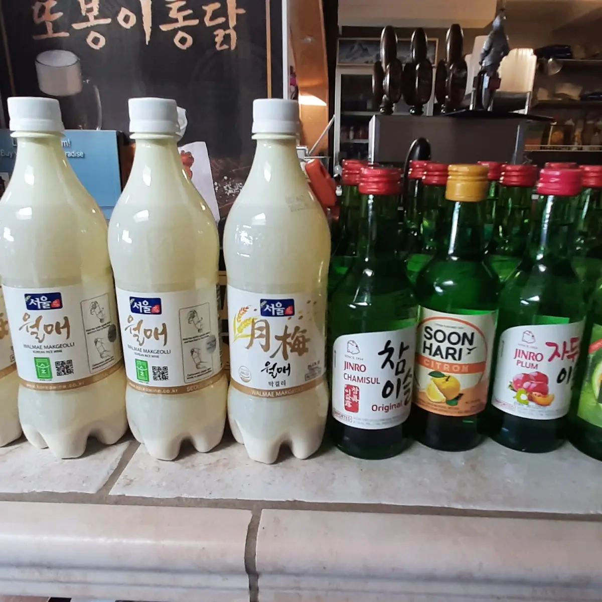 Rice Wine & Soju