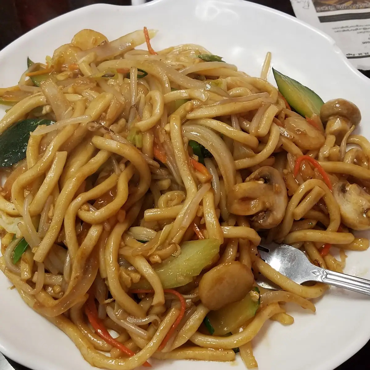 Vegetable Lo Mein