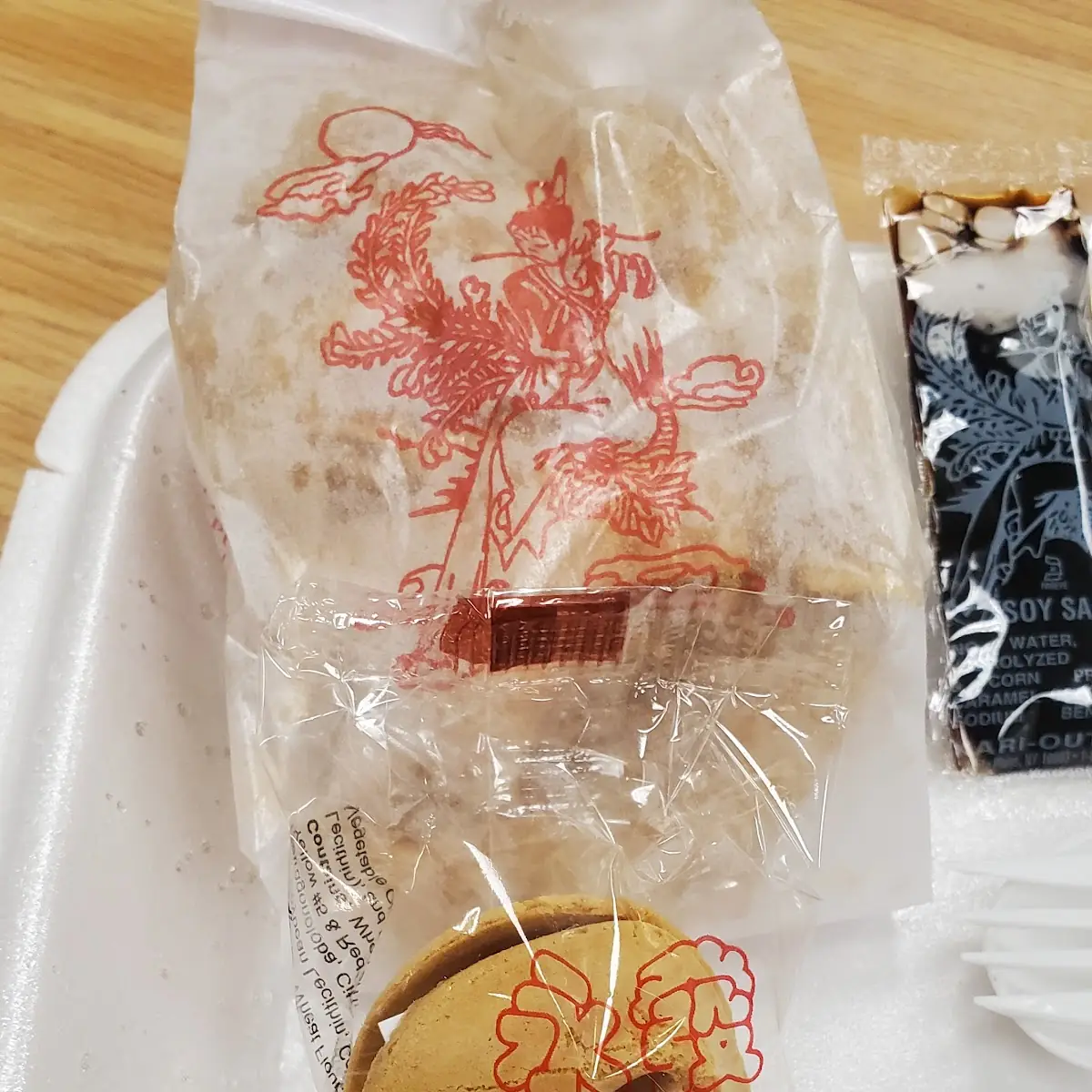 Fortune Cookie